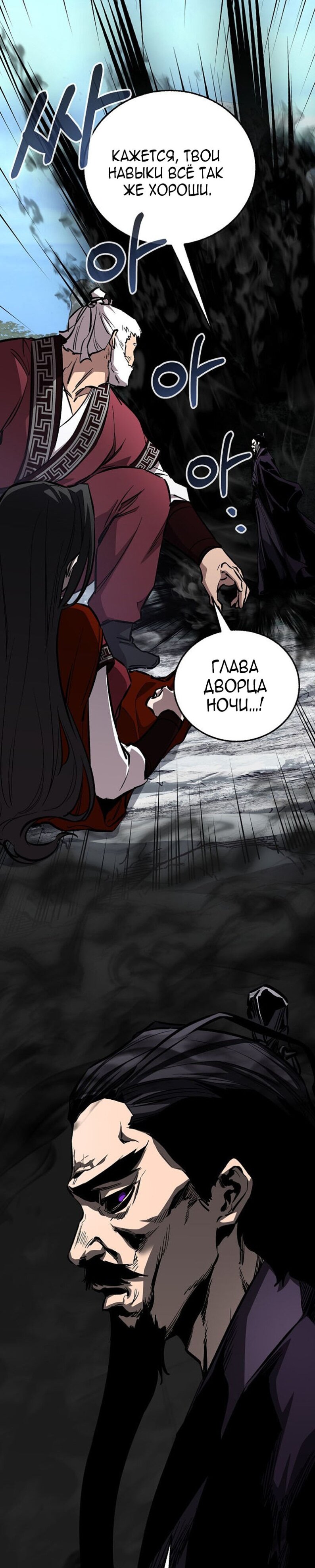 Read Лучший на свете друг детства RU Manga Online