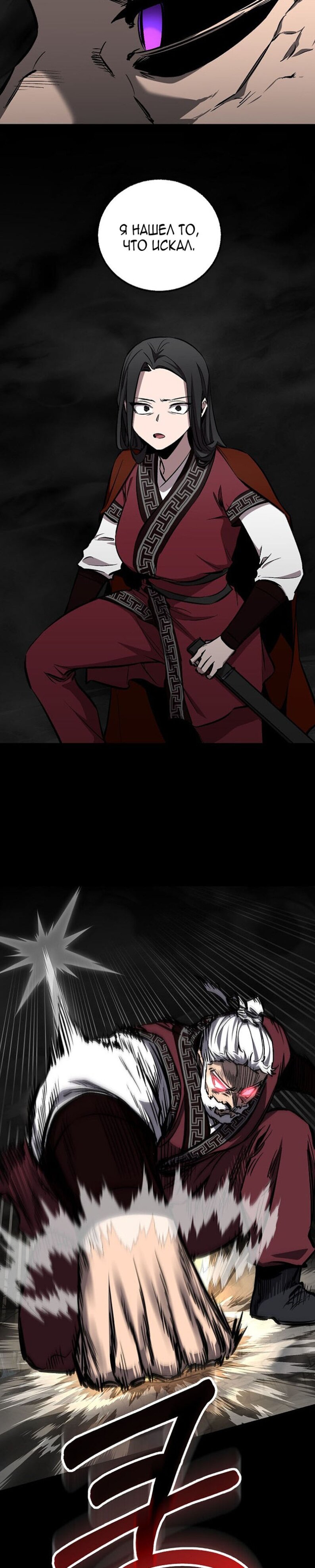 Read Лучший на свете друг детства RU Manga Online