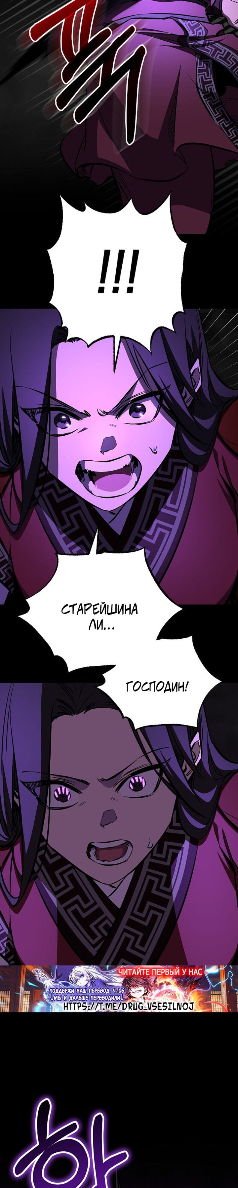 Read Лучший на свете друг детства RU Manga Online