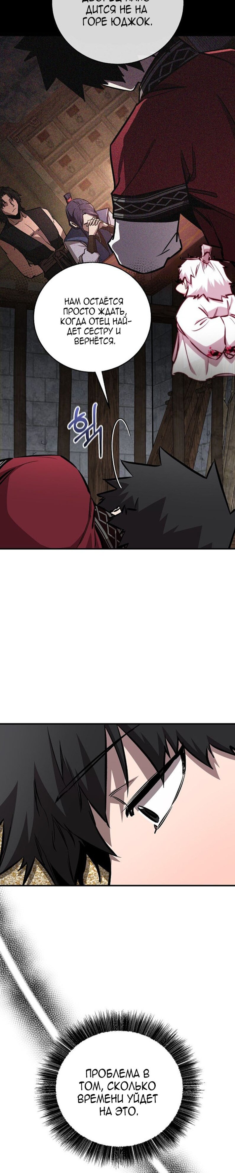 Read Лучший на свете друг детства RU Manga Online