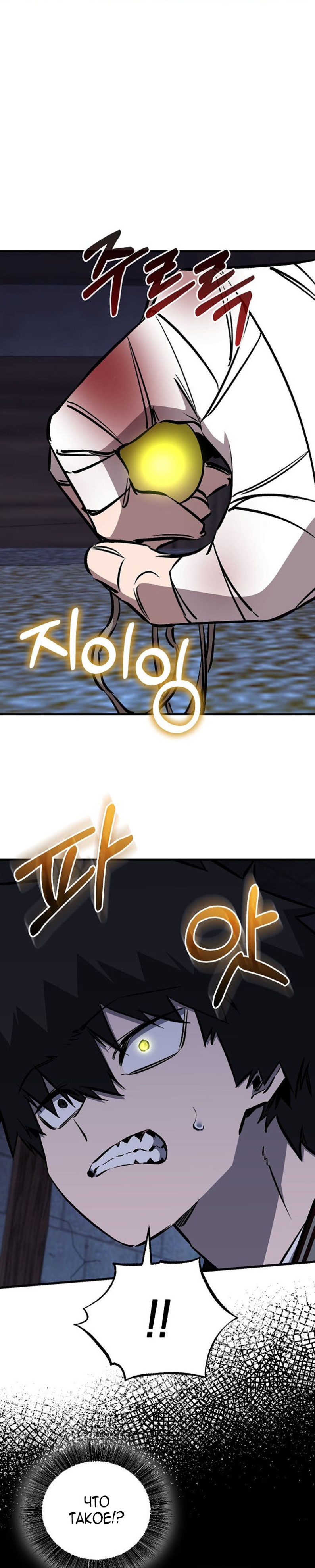 Read Лучший на свете друг детства RU Manga Online