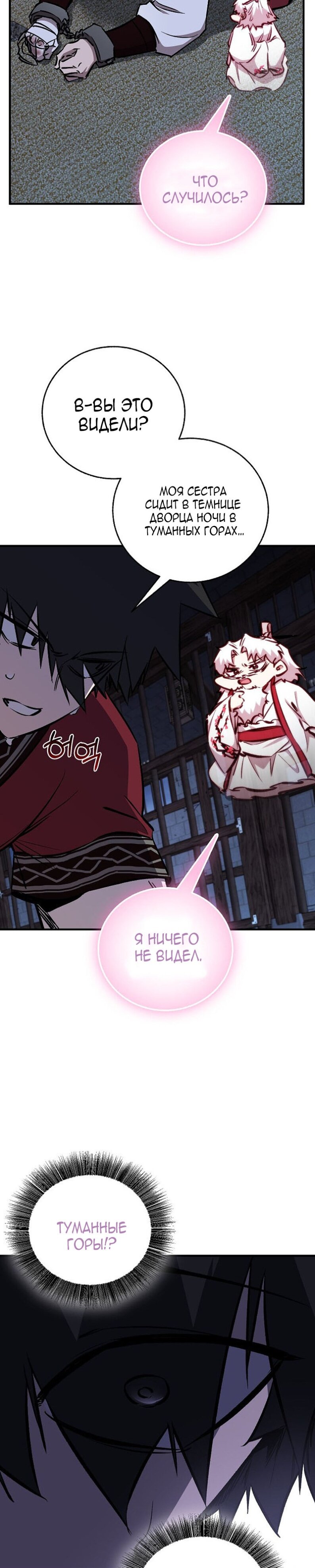 Read Лучший на свете друг детства RU Manga Online