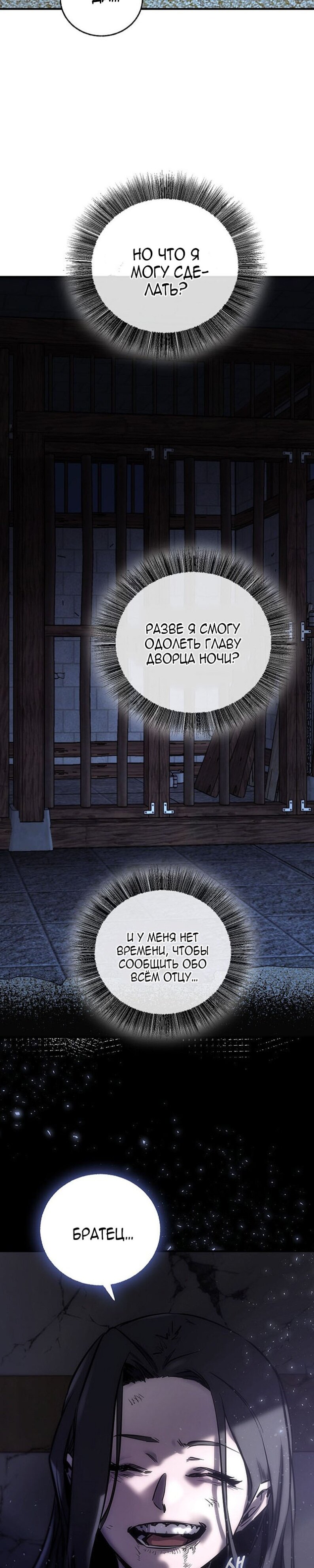 Read Лучший на свете друг детства RU Manga Online