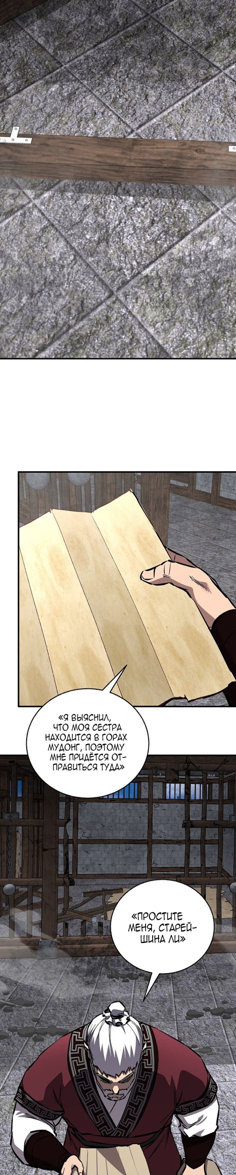 Read Лучший на свете друг детства RU Manga Online