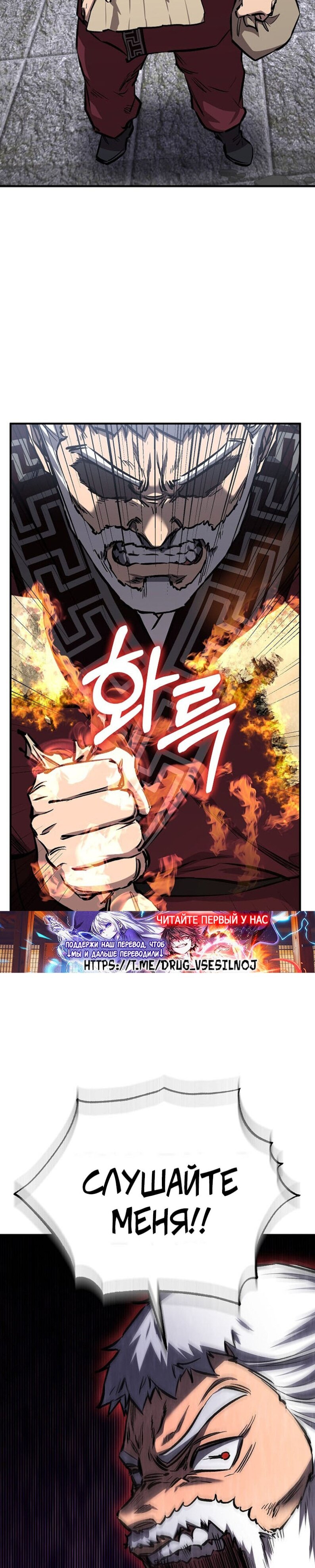Read Лучший на свете друг детства RU Manga Online