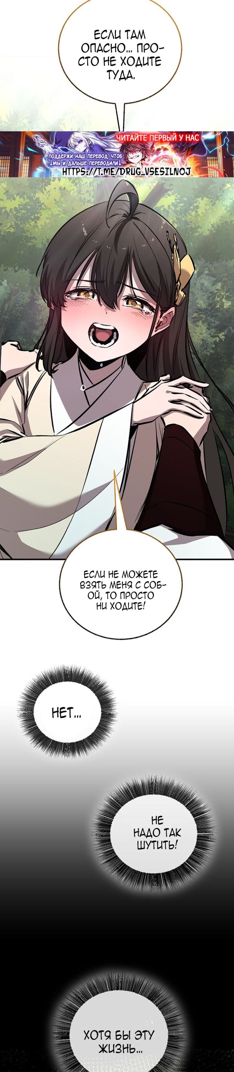 Read Лучший на свете друг детства RU Manga Online