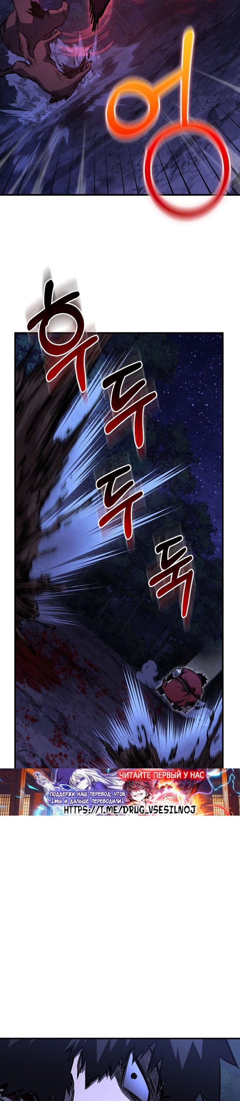 Read Лучший на свете друг детства RU Manga Online