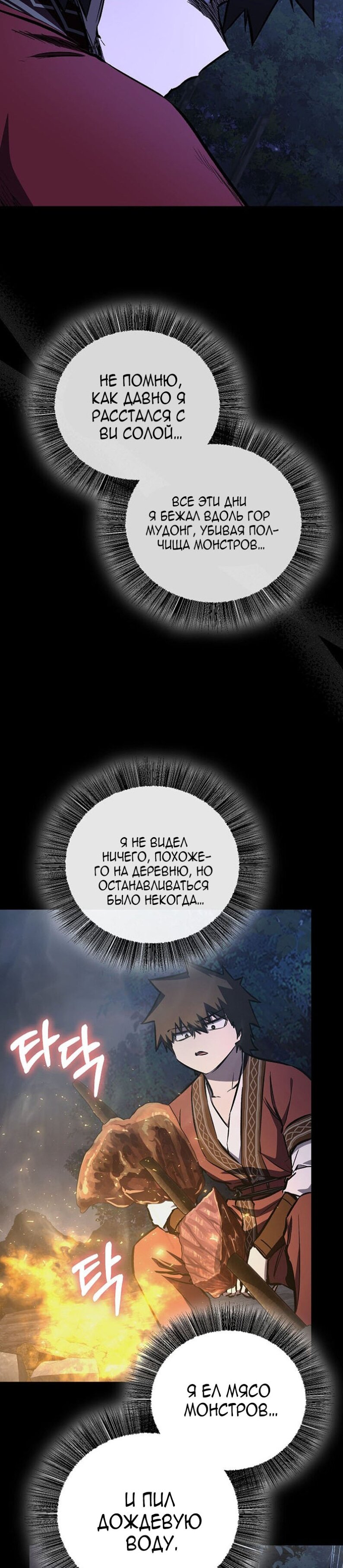 Read Лучший на свете друг детства RU Manga Online