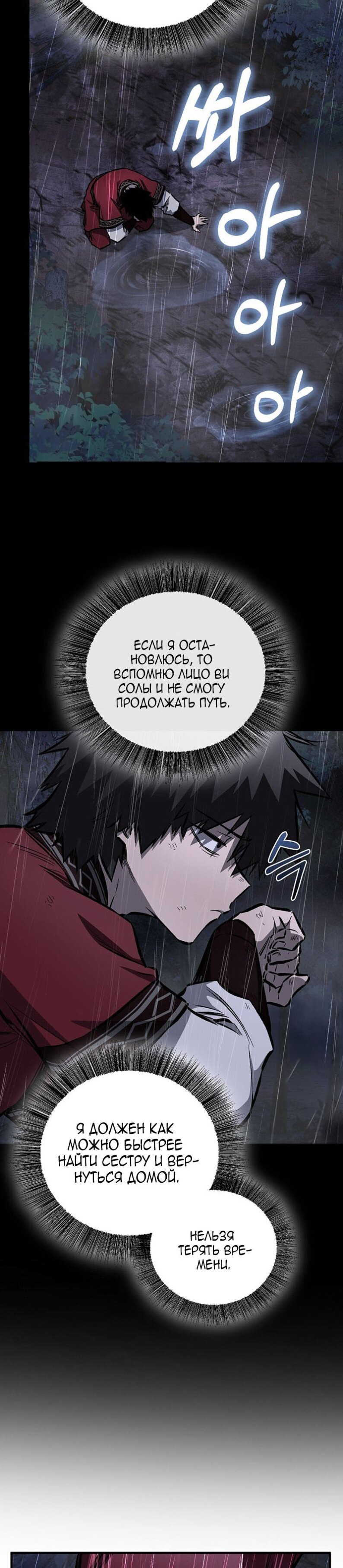Read Лучший на свете друг детства RU Manga Online