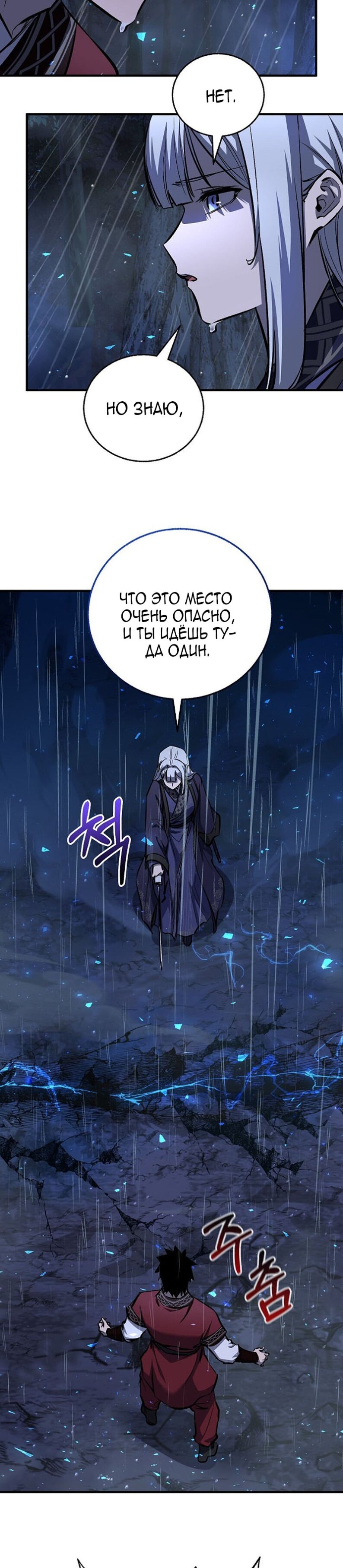 Read Лучший на свете друг детства RU Manga Online