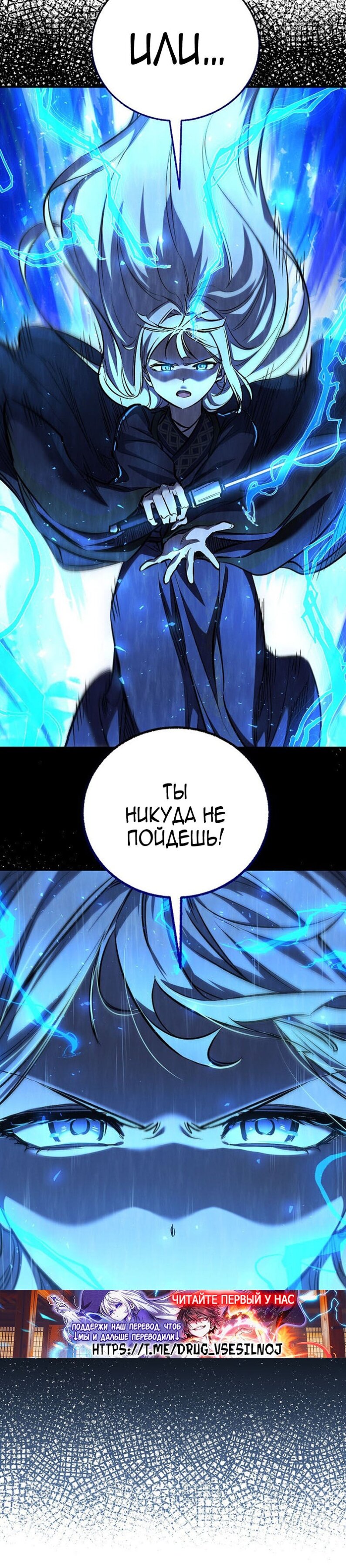 Read Лучший на свете друг детства RU Manga Online