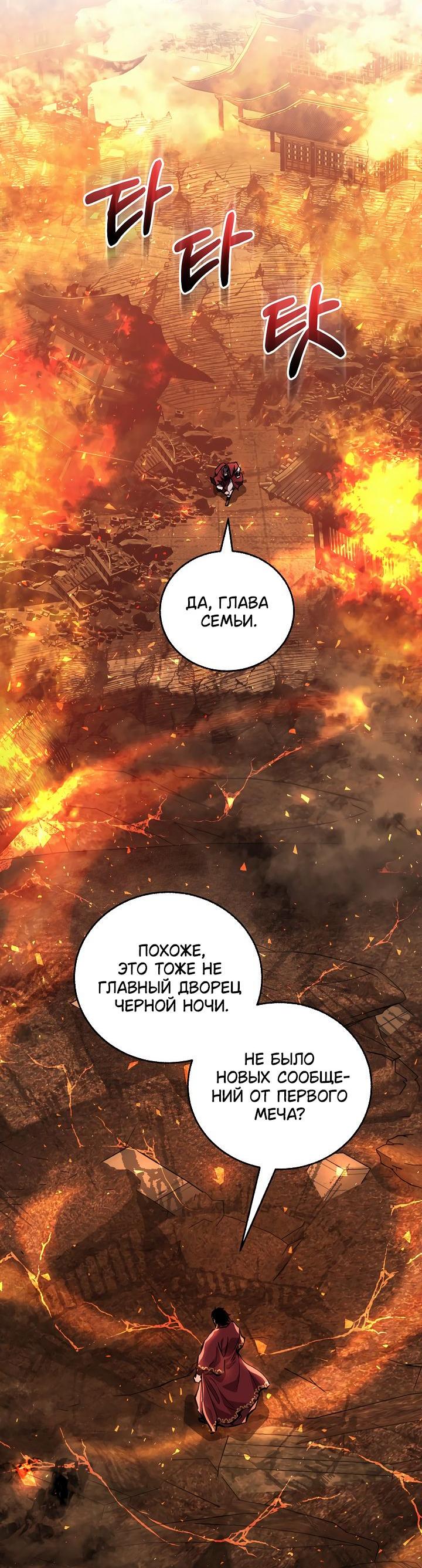 Read Лучший на свете друг детства RU Manga Online