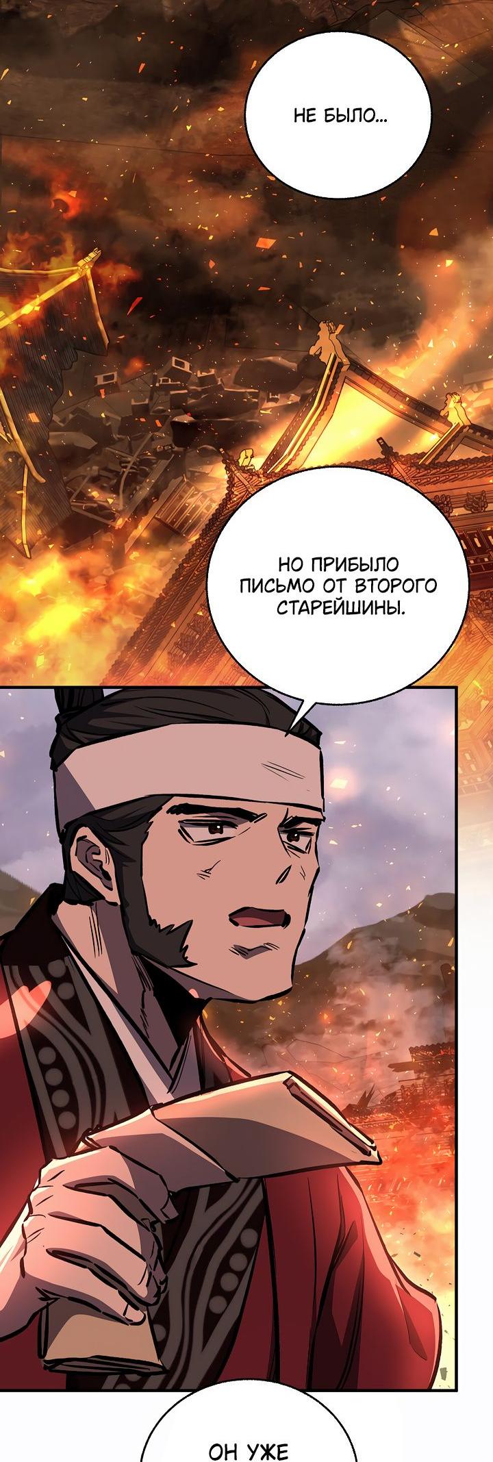Read Лучший на свете друг детства RU Manga Online