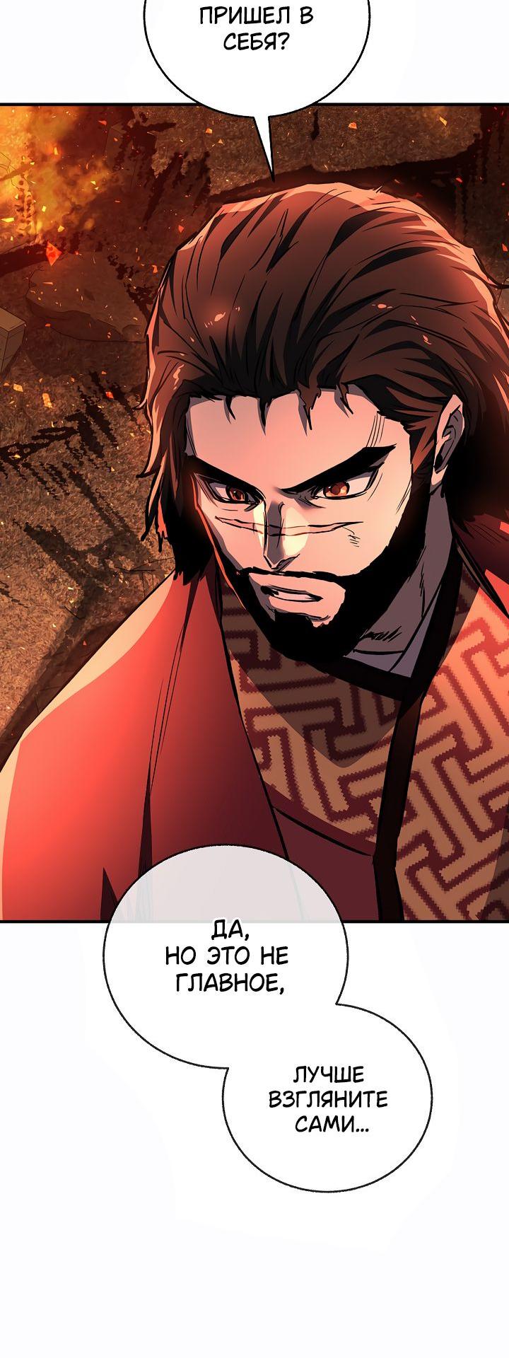 Read Лучший на свете друг детства RU Manga Online