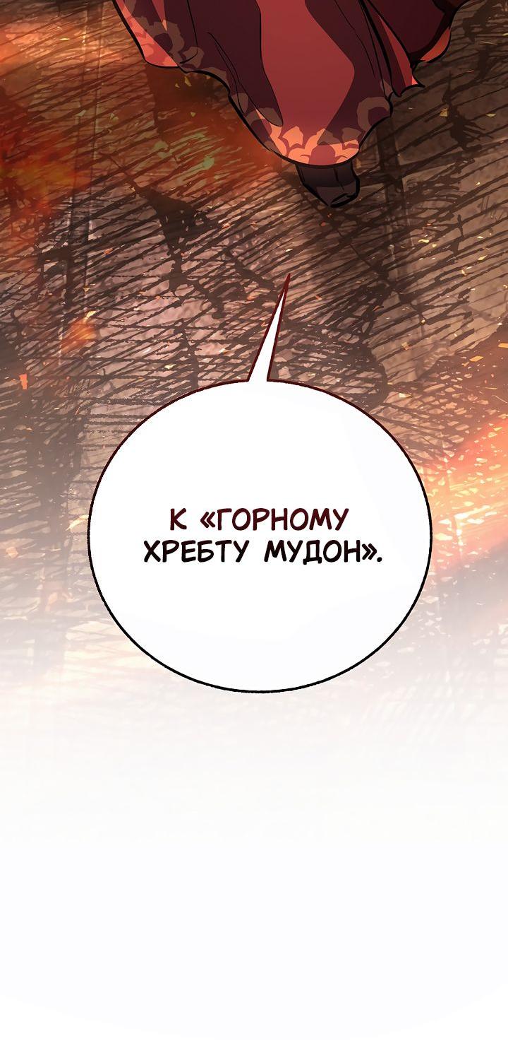 Read Лучший на свете друг детства RU Manga Online