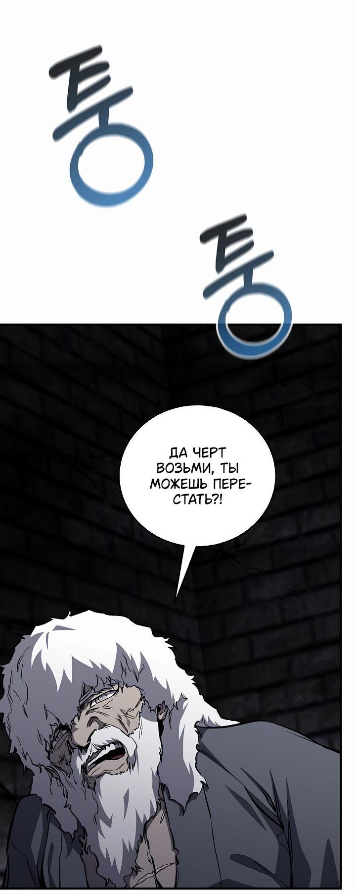 Read Лучший на свете друг детства RU Manga Online