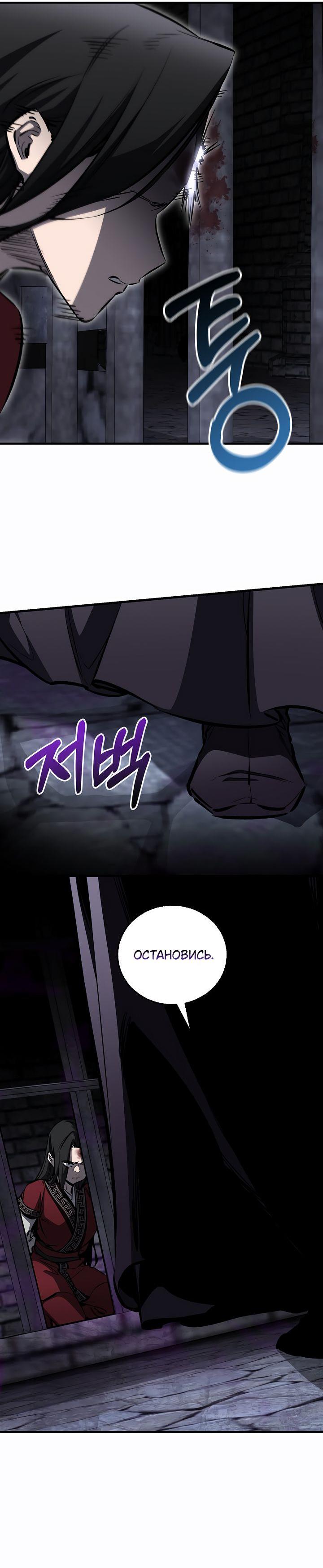 Read Лучший на свете друг детства RU Manga Online