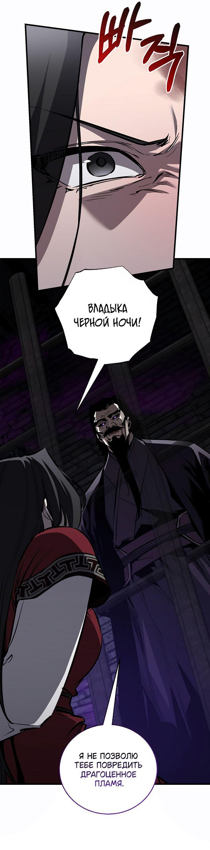 Read Лучший на свете друг детства RU Manga Online