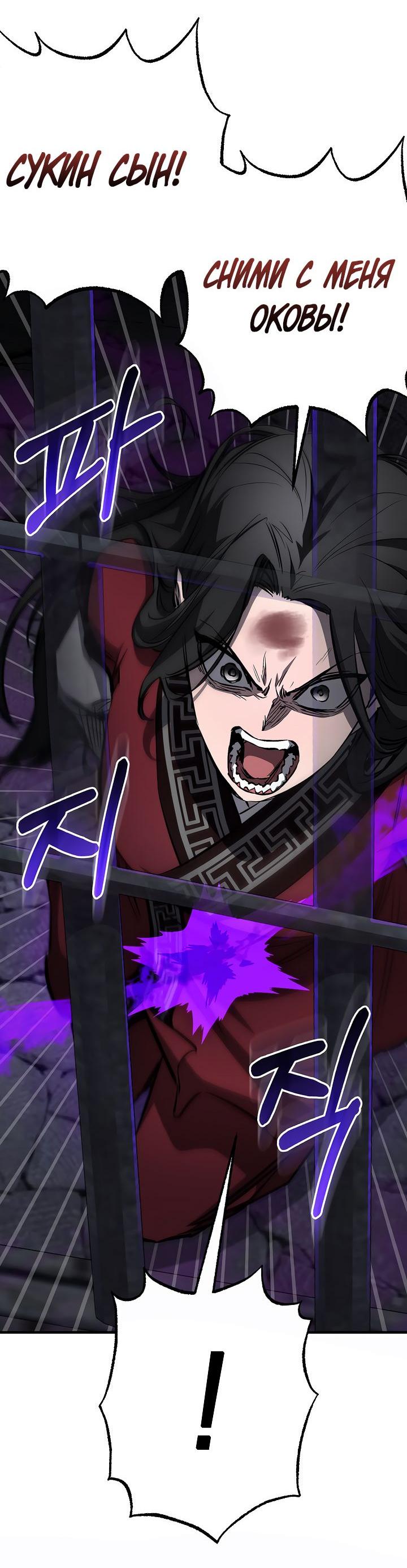 Read Лучший на свете друг детства RU Manga Online