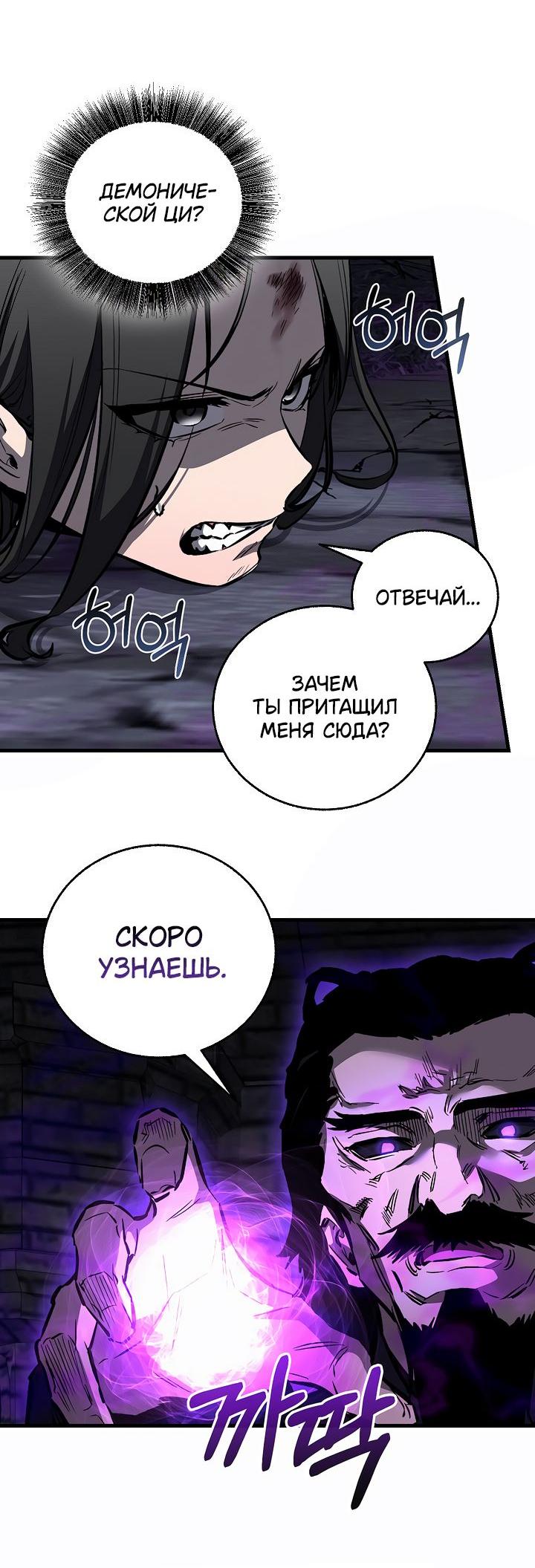 Read Лучший на свете друг детства RU Manga Online