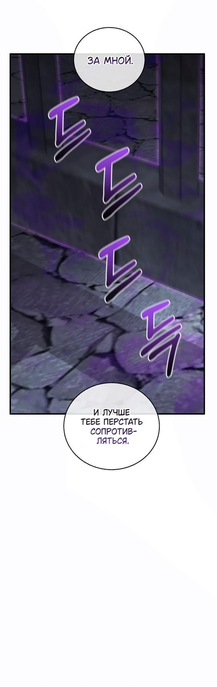 Read Лучший на свете друг детства RU Manga Online