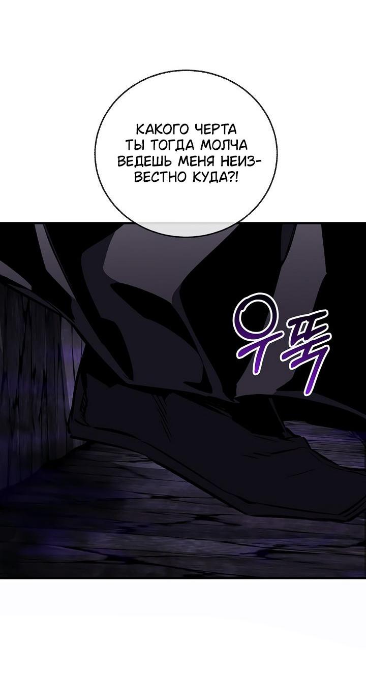 Read Лучший на свете друг детства RU Manga Online