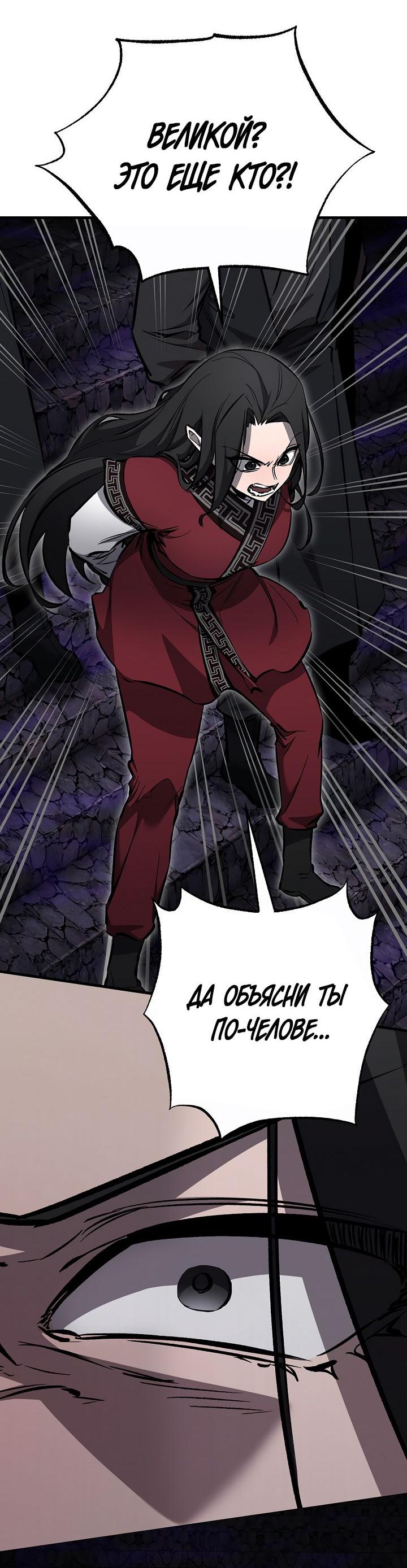 Read Лучший на свете друг детства RU Manga Online