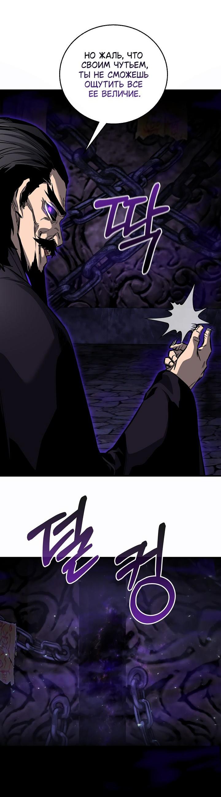 Read Лучший на свете друг детства RU Manga Online