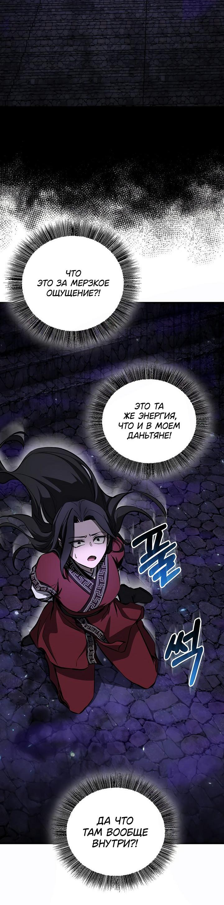 Read Лучший на свете друг детства RU Manga Online