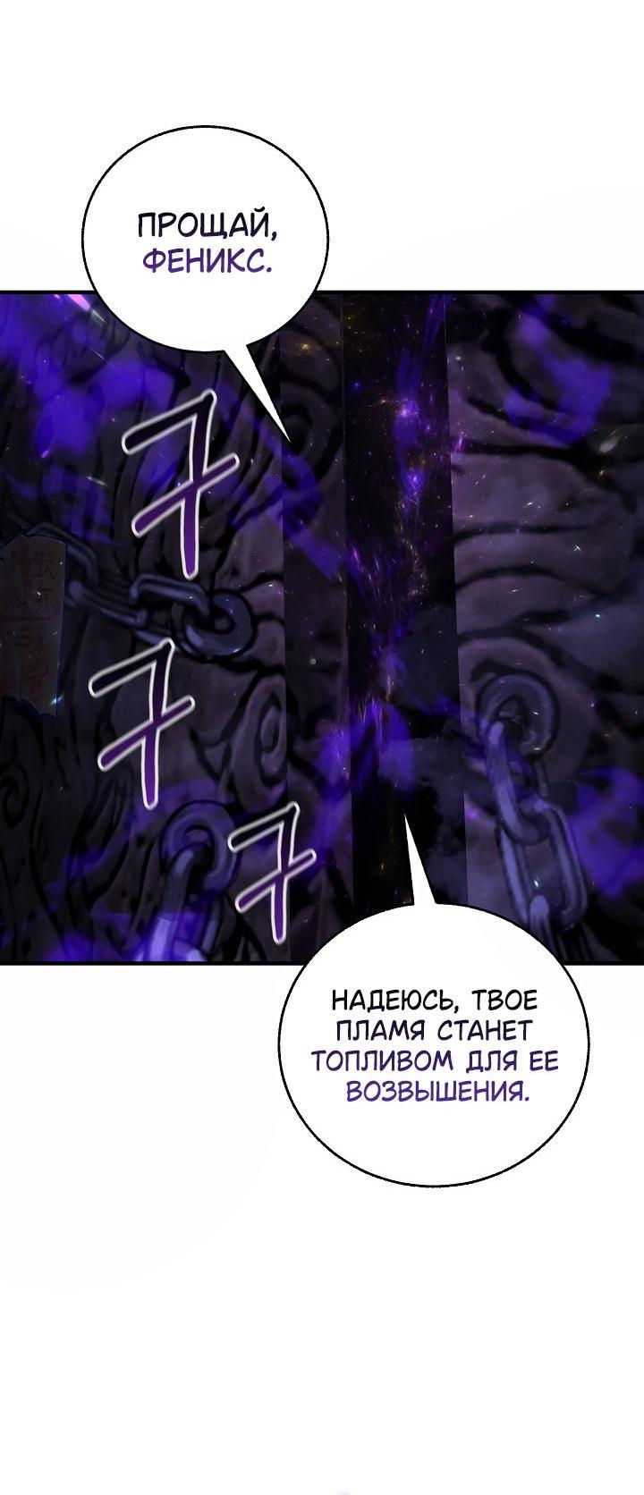 Read Лучший на свете друг детства RU Manga Online