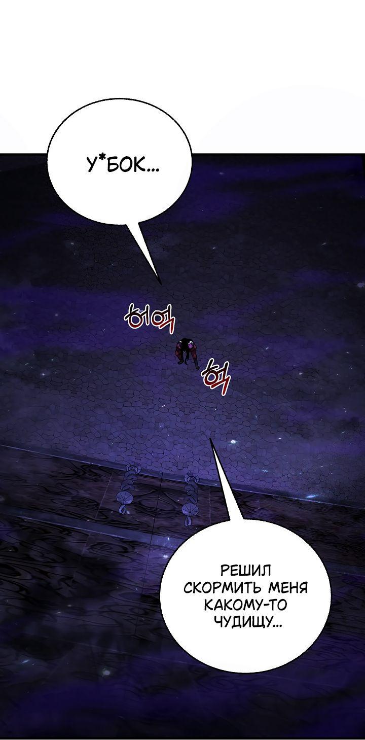 Read Лучший на свете друг детства RU Manga Online