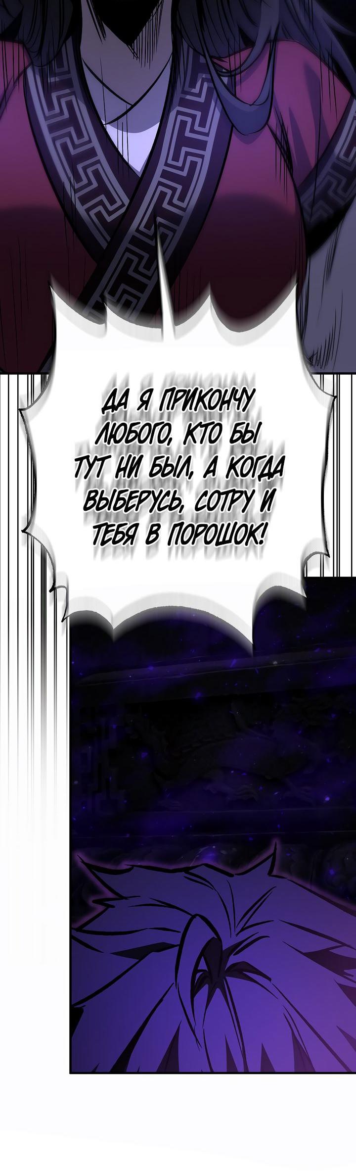 Read Лучший на свете друг детства RU Manga Online