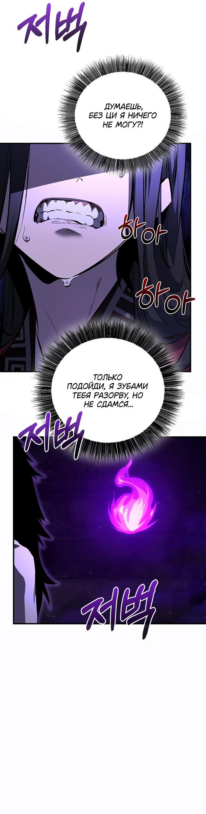 Read Лучший на свете друг детства RU Manga Online