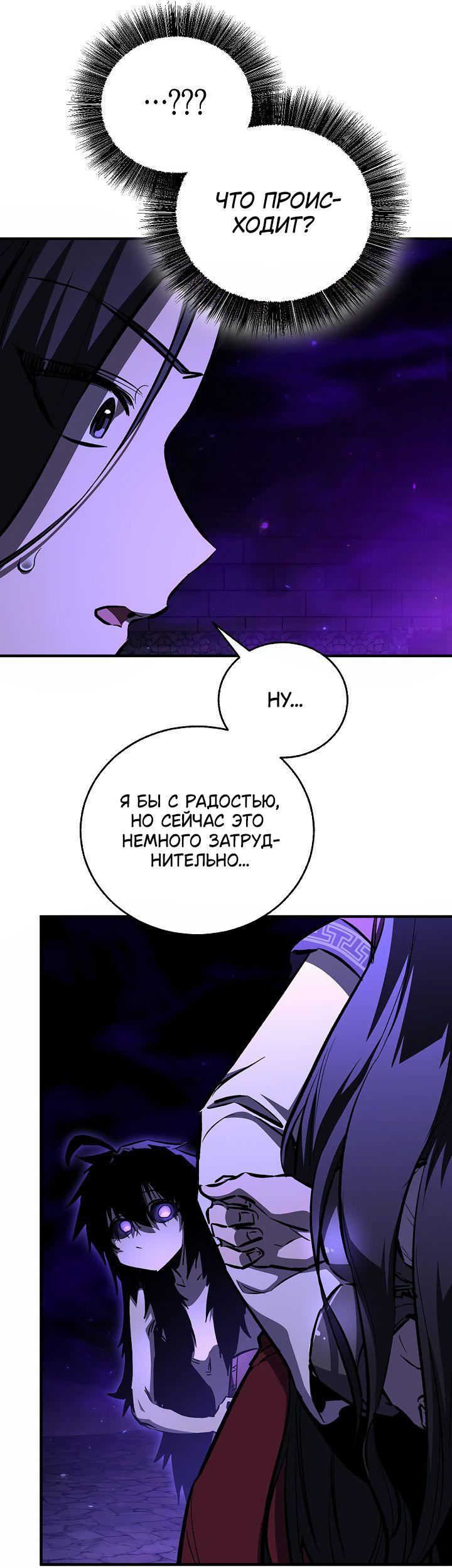 Read Лучший на свете друг детства RU Manga Online