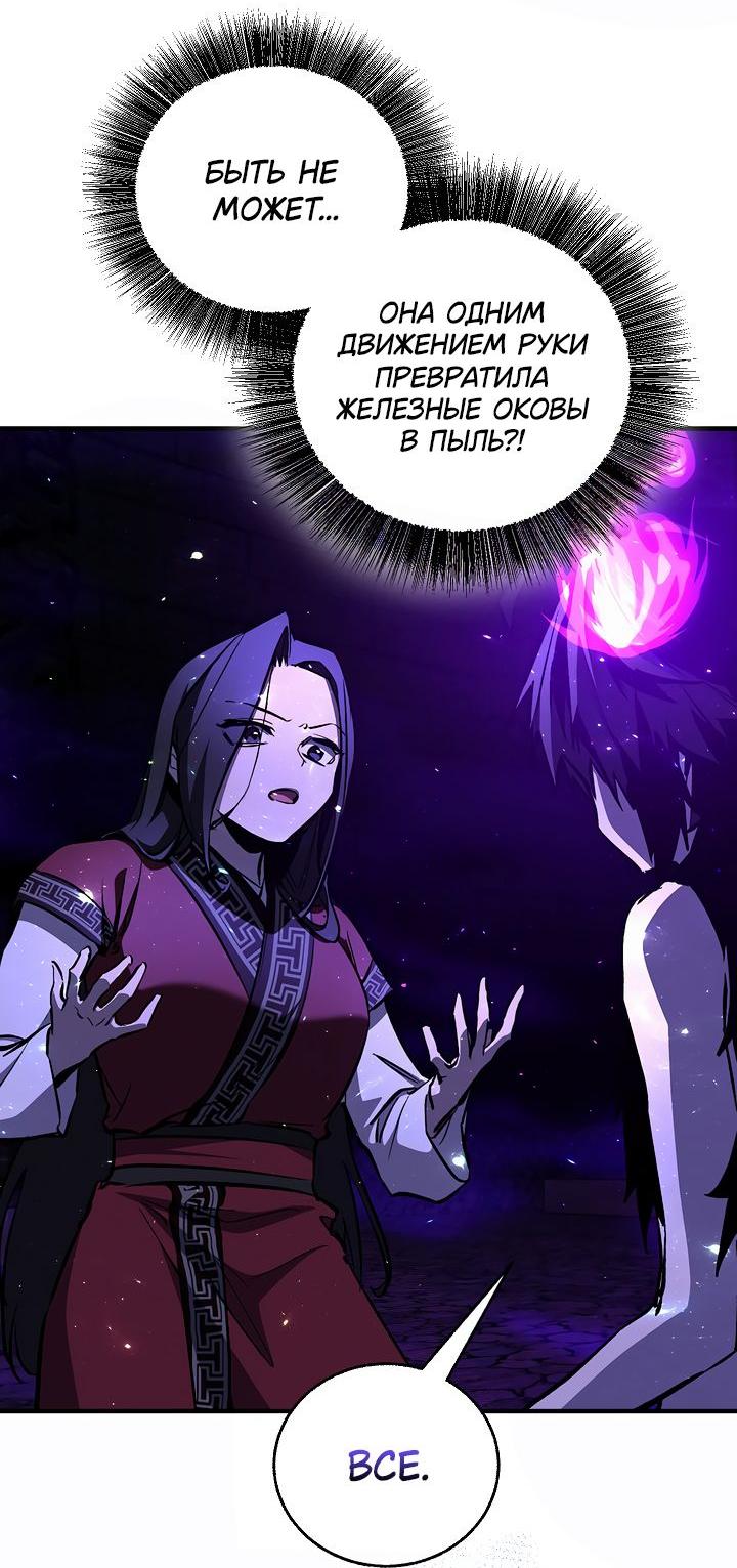 Read Лучший на свете друг детства RU Manga Online