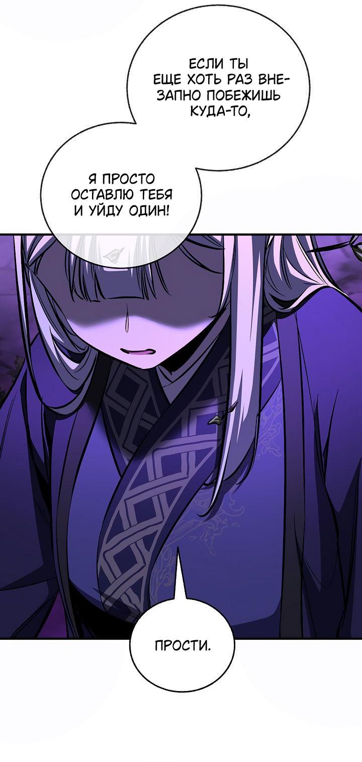 Read Лучший на свете друг детства RU Manga Online