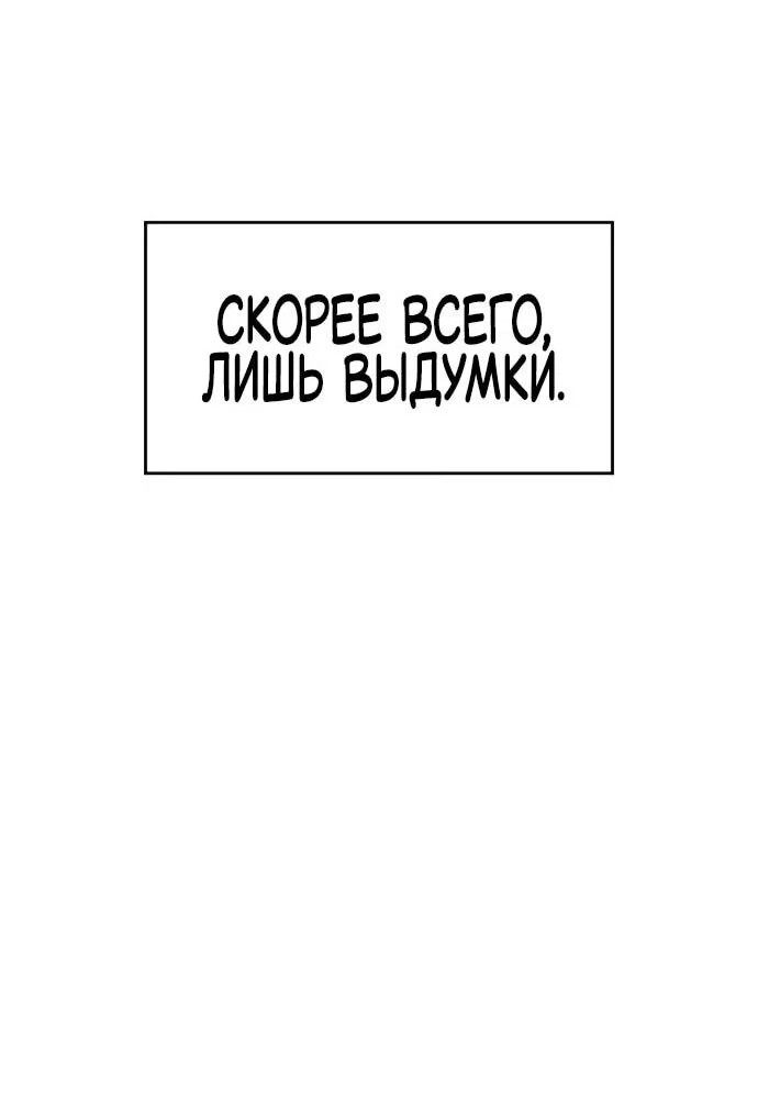 Read Мастер меча пожирающий мечи RU Manga Online