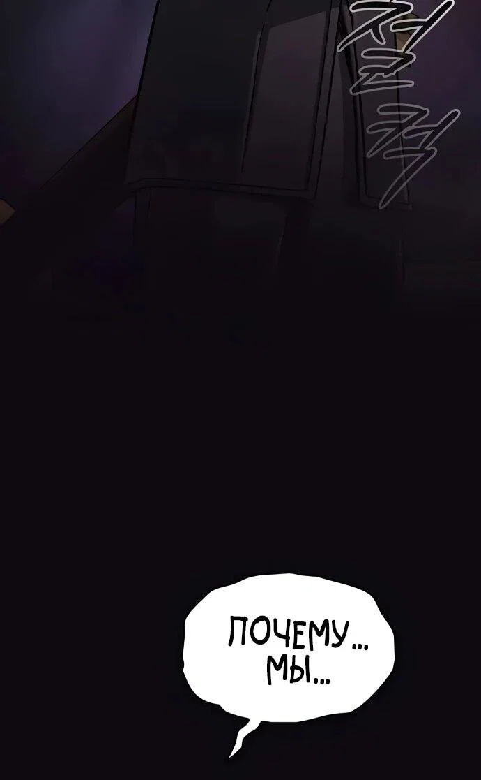 Read Мастер меча пожирающий мечи RU Manga Online