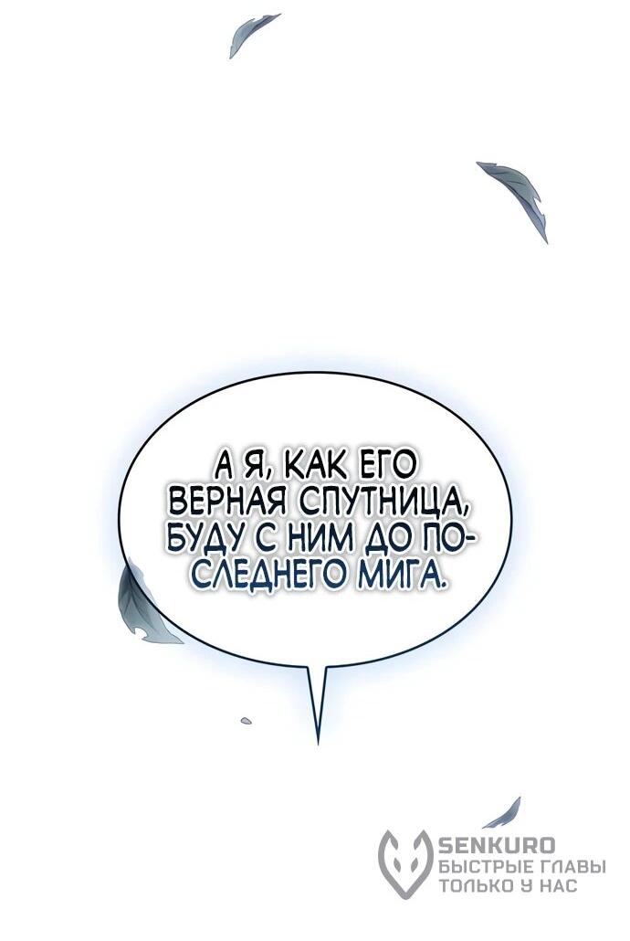 Read Мастер меча пожирающий мечи RU Manga Online