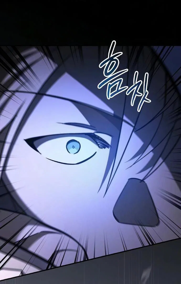 Read Мастер меча пожирающий мечи RU Manga Online