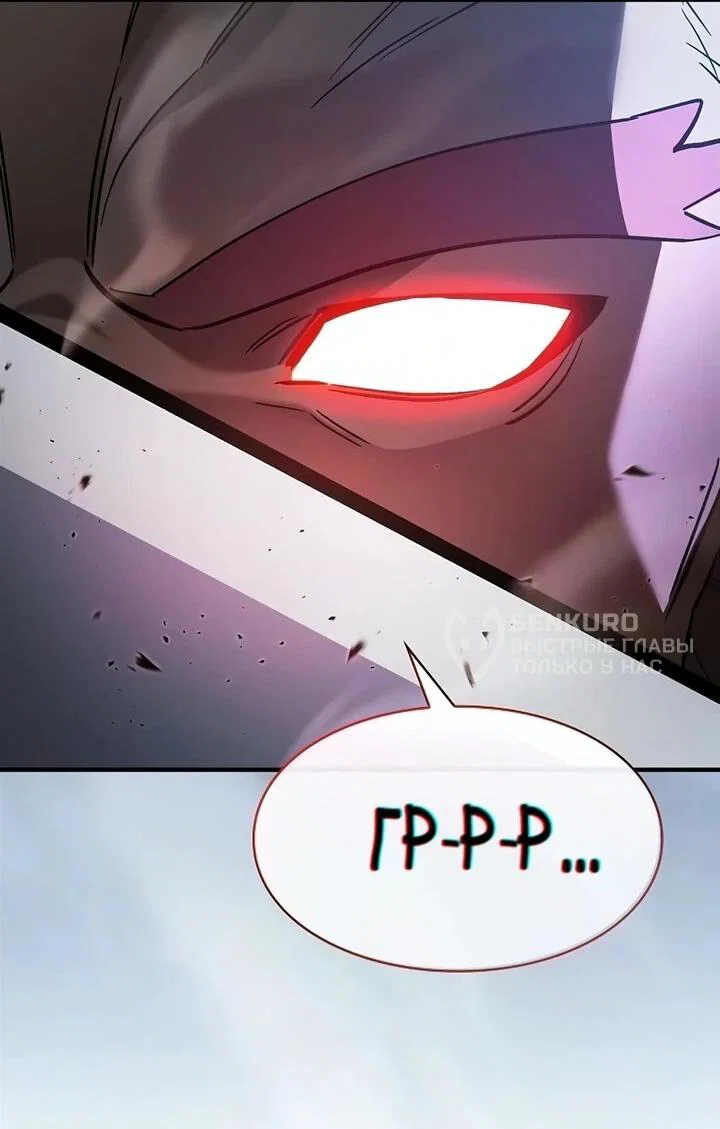 Read Мастер меча пожирающий мечи RU Manga Online