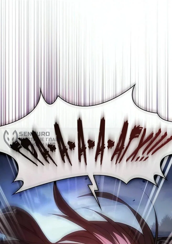 Read Мастер меча пожирающий мечи RU Manga Online
