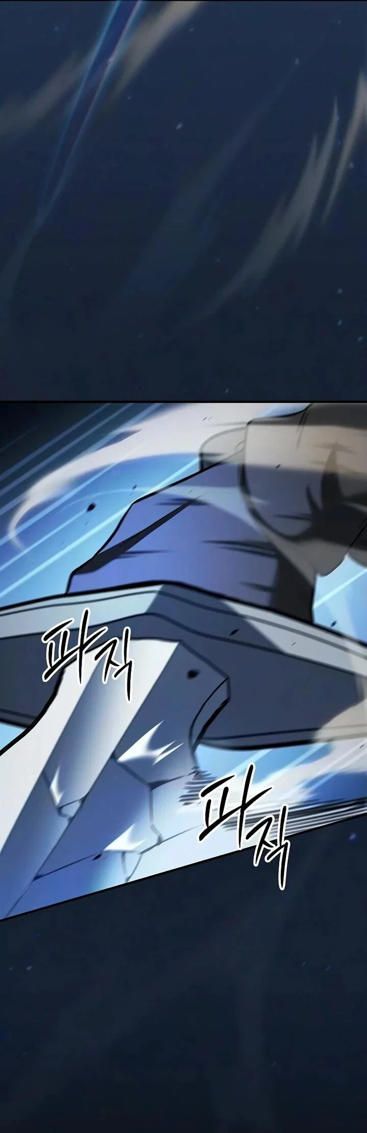 Read Мастер меча пожирающий мечи RU Manga Online