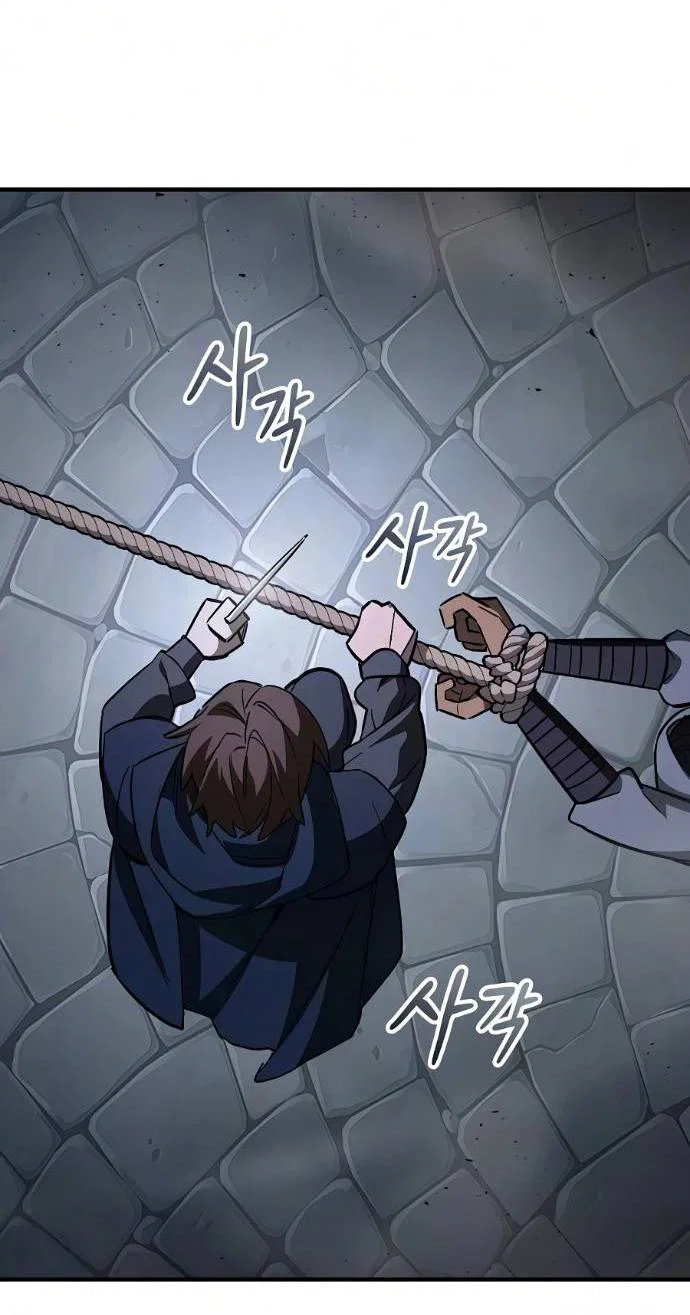 Read Мастер меча пожирающий мечи RU Manga Online