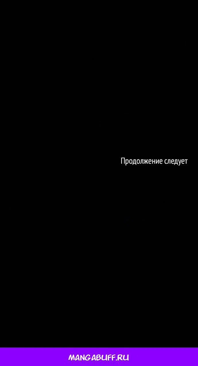 Read Мастер меча пожирающий мечи RU Manga Online