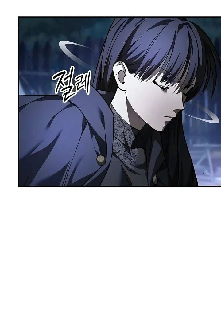 Read Мастер меча пожирающий мечи RU Manga Online