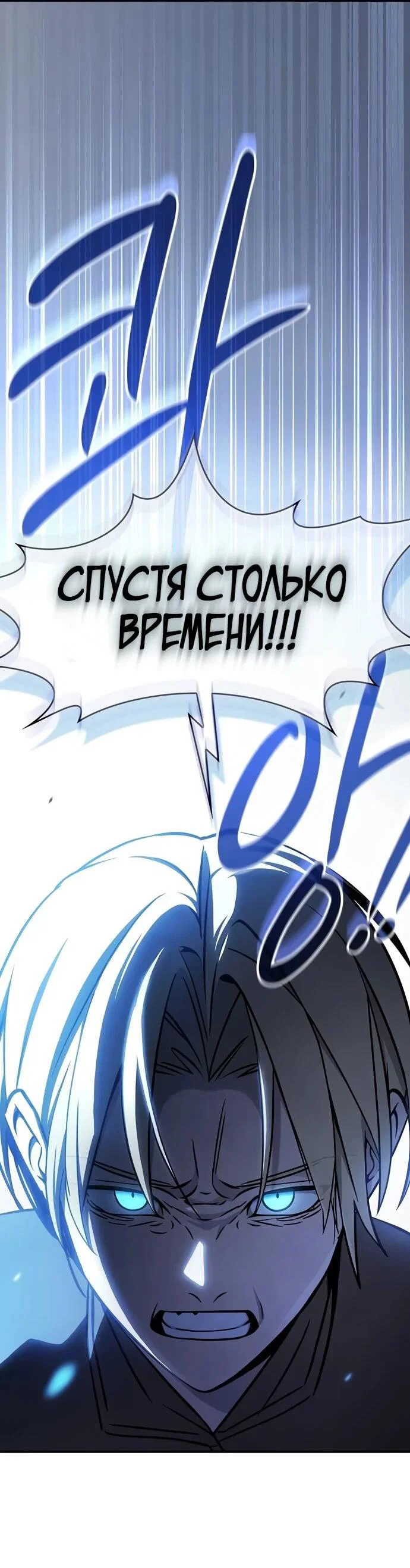 Read Мастер меча пожирающий мечи RU Manga Online