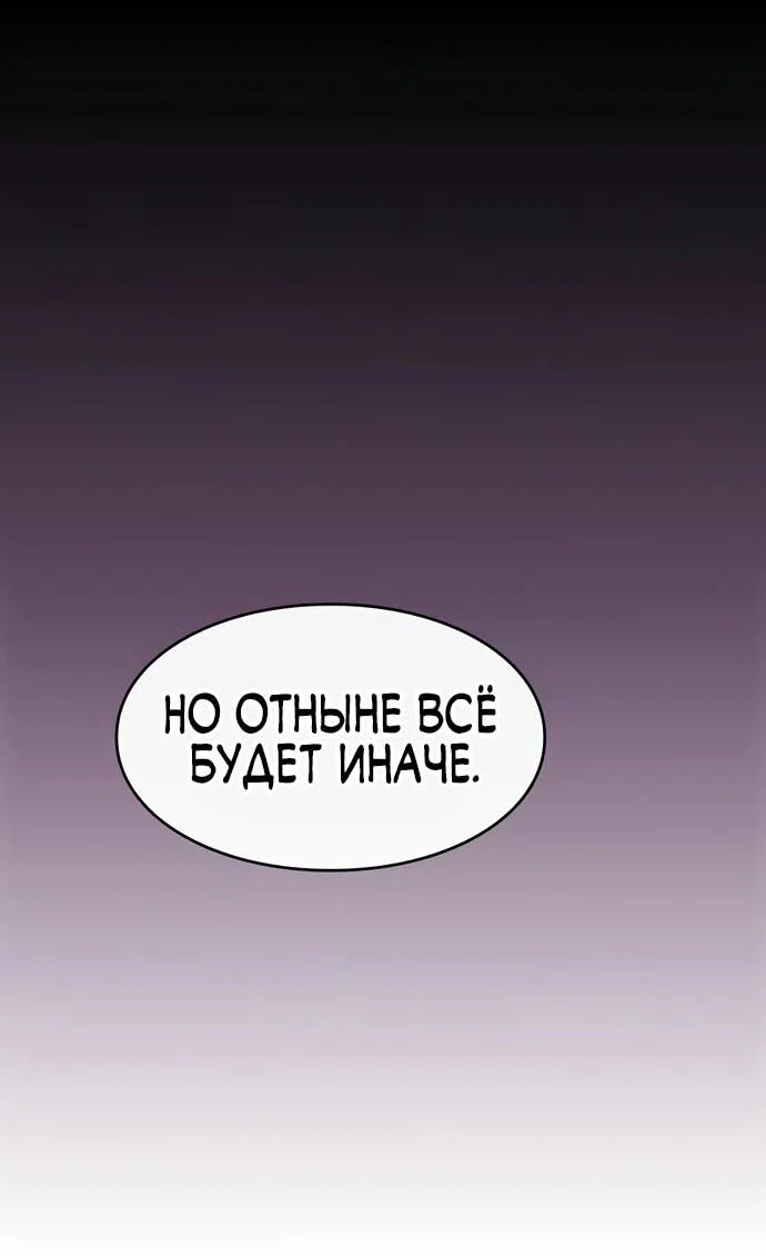 Read Мастер меча пожирающий мечи RU Manga Online