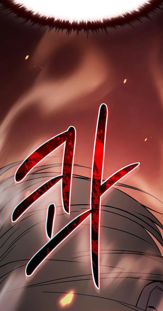 Read Мастер меча пожирающий мечи RU Manga Online