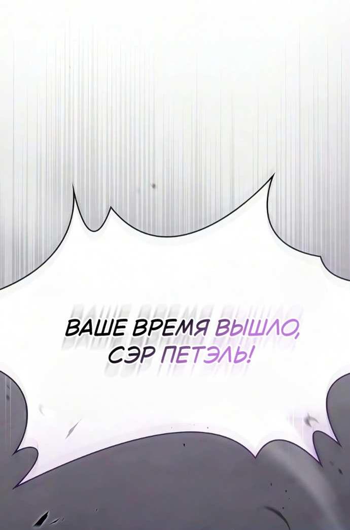 Read Мастер меча пожирающий мечи RU Manga Online